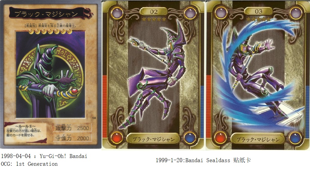 游戏王小杂谈-卡片篇01王永远的仆人-黑魔导