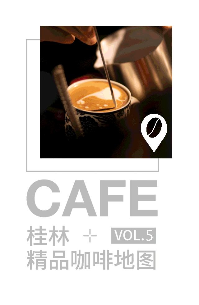 阳朔西街打卡咖啡,阳朔最美咖啡