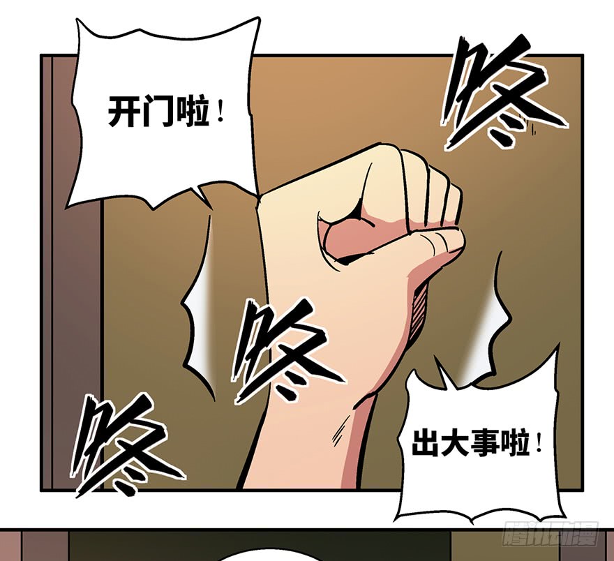 人性漫画心愿,超震撼人性漫画