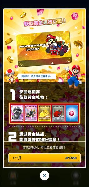 任天堂马力欧合集,任天堂马力欧卡丁车怎么玩