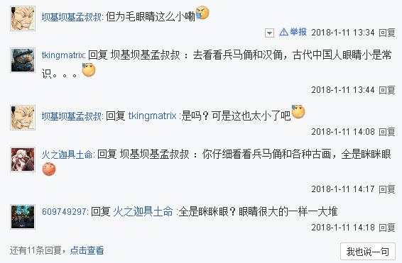 吕布的“变形史”：飞将、剑客、情圣和魔君