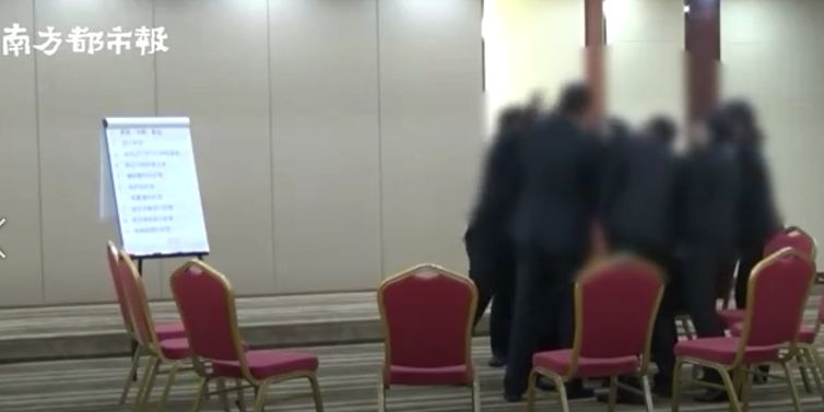 揭隐私扮*女妓**，视频曝光这家商学院*脑洗**现场！