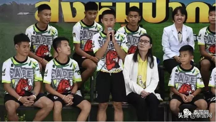 泰国野猪足球队洞穴救援,泰国野猪队事件改编电影