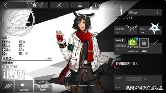 明日方舟，新手（非洲难民）入坑指南，低星干员推荐