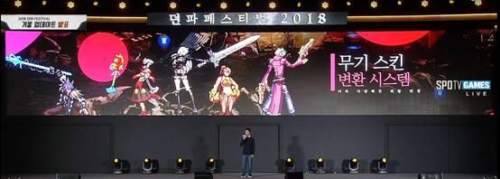 dnf新版本鬼剑士形象改动,dnf韩服新职业剑鬼换装