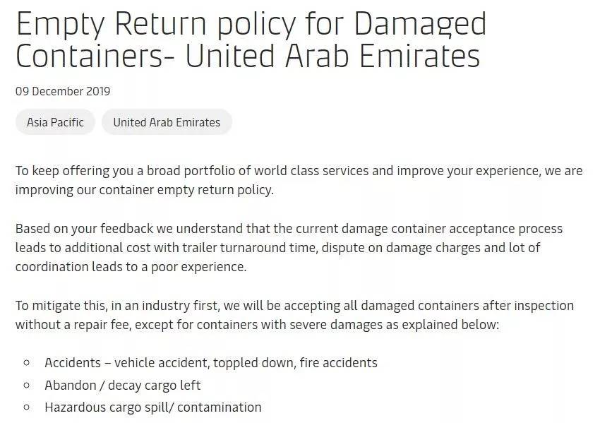 各船公司thc费用,thc停航通知