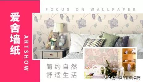 壁纸壁布品牌十大排名,自粘壁纸品牌十大排名