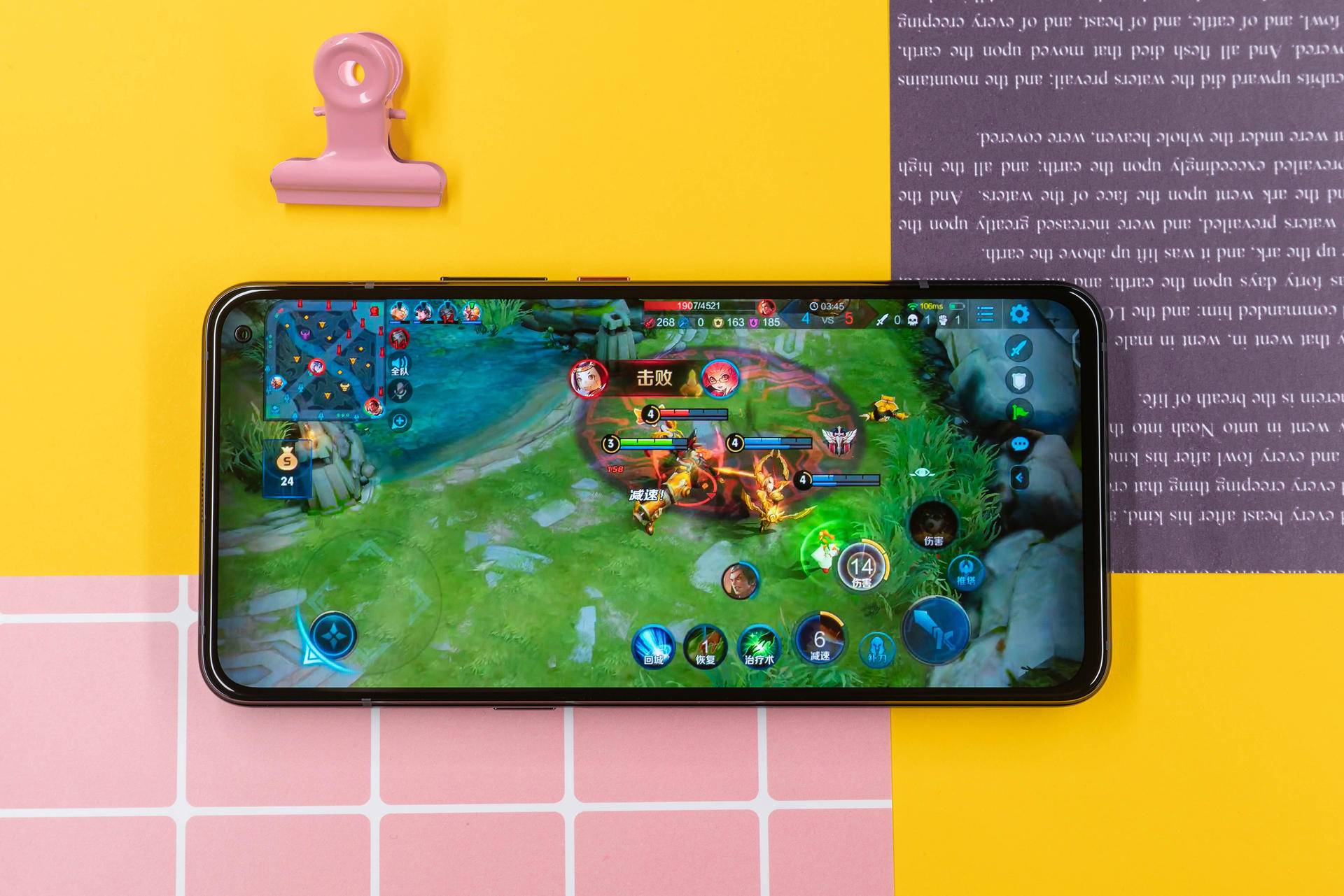 vivo宅家详细攻略,vivo手机宅家技巧