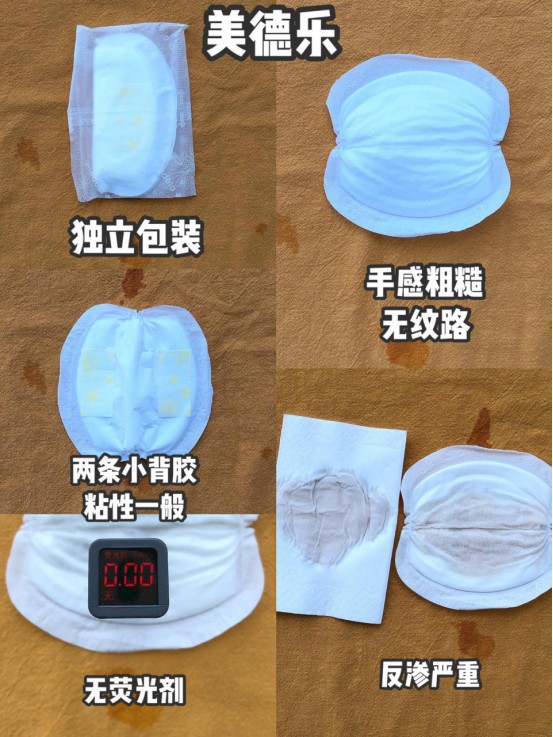 防溢乳垫早晚的正确使用方法,防溢乳垫的正确打开方式你了解吗