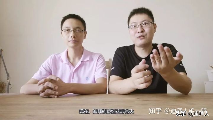 藏红花真假辨别视频,鉴别藏红花真伪的方法