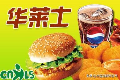 快餐品牌成长之路有哪些,中国快餐品牌发展史
