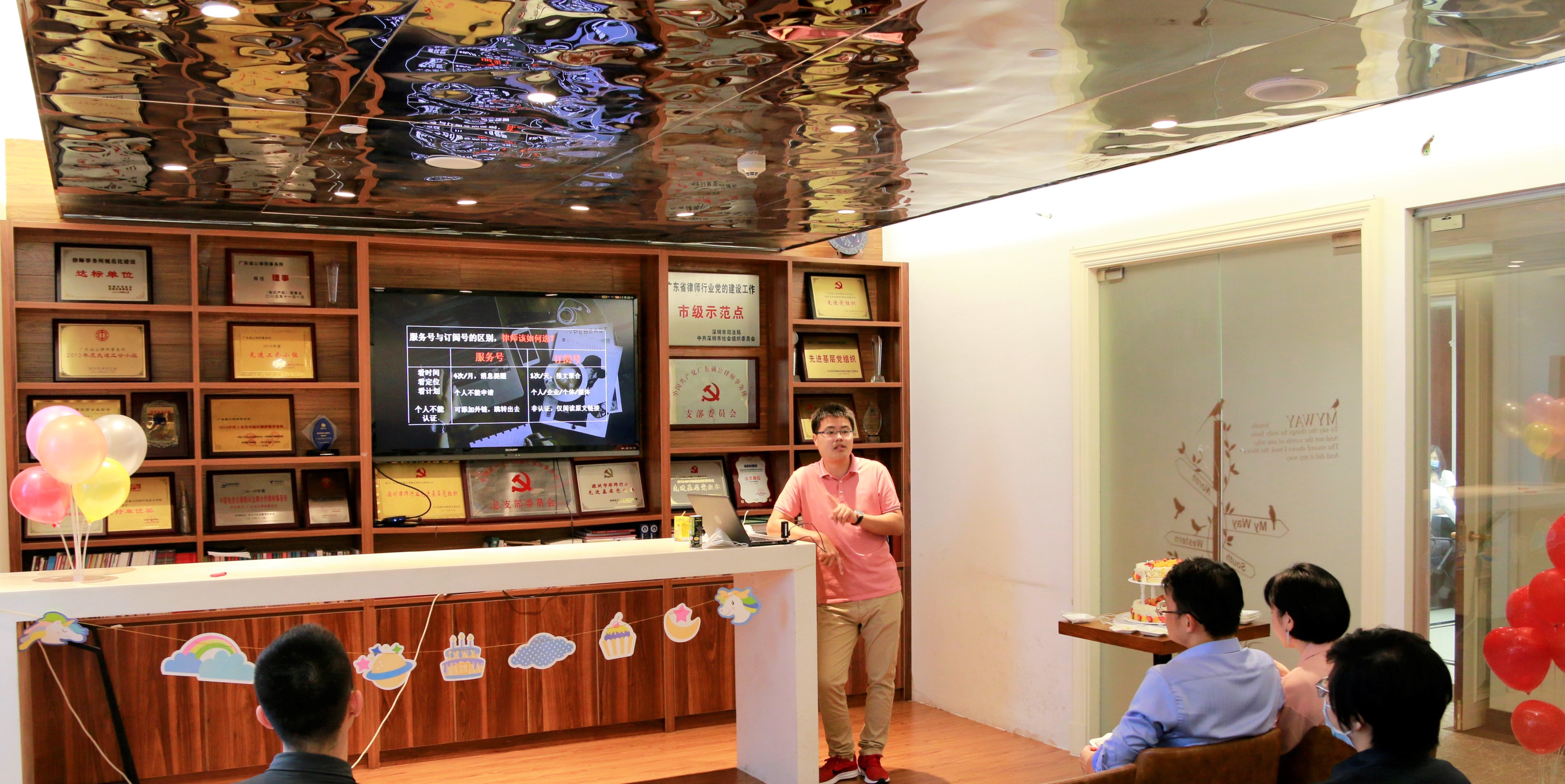 大律圈受邀广东诚公律所青工委成立并作律师公众号运营培训