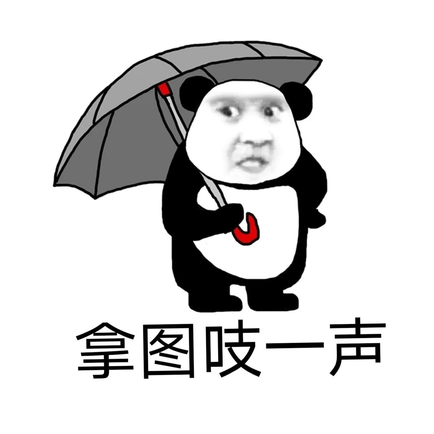 藕表情包emoji,微笑表情包emoji