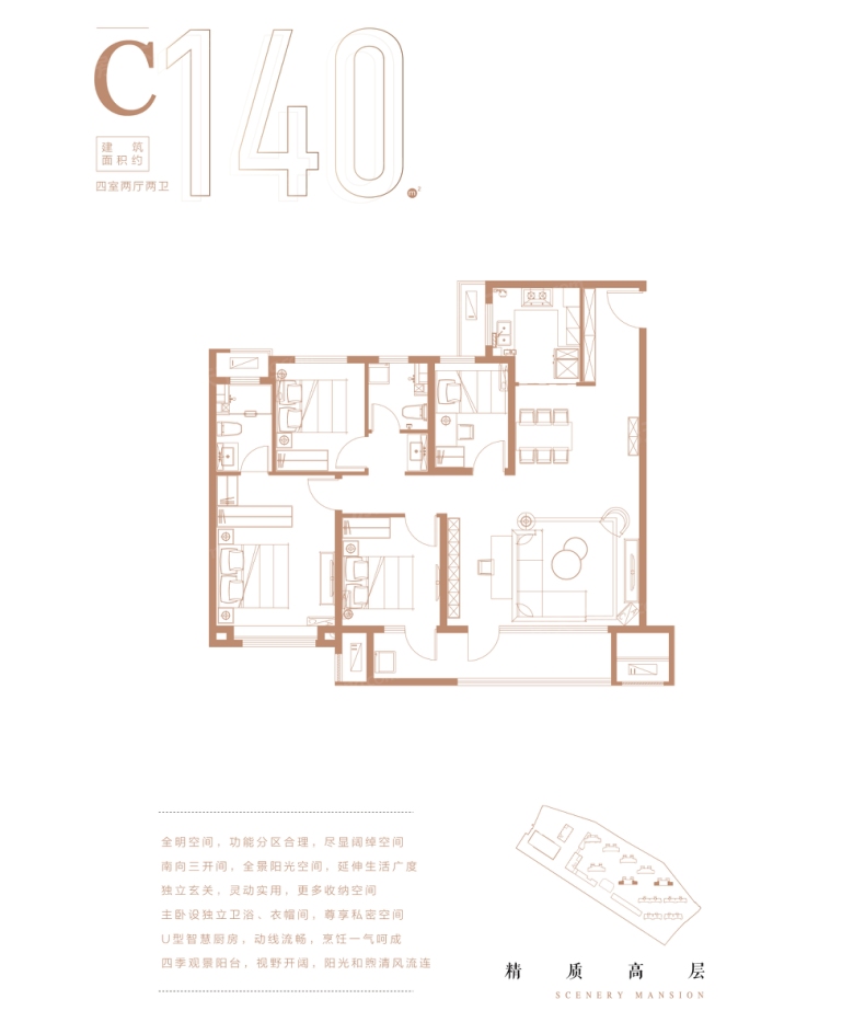 烟台招商雍景湾多少钱一平方,招商雍景湾烟台几号楼最好