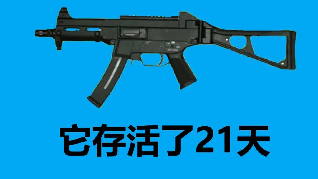 和平精英被移除的道具介绍,和平精英被删除的几个道具