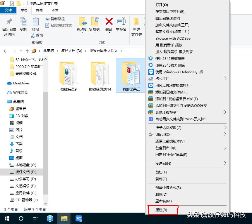 文件和文件夹保存的操作方法,文件及文件夹的基本操作包括哪些
