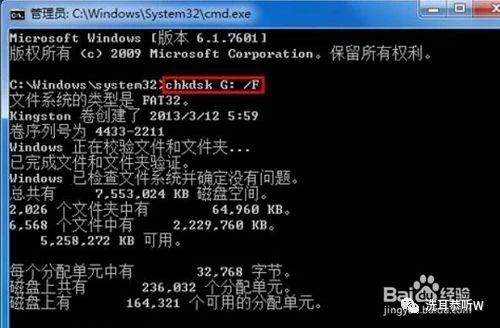 u盘无法格式化解决教程,u盘无法格式化的解决办法是什么