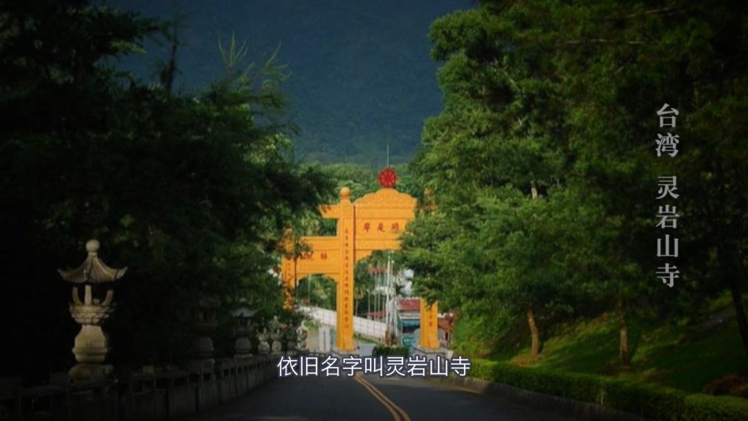 超凡入圣的高僧妙莲老和尚传奇，刘德华也是他的弟子|师父来了