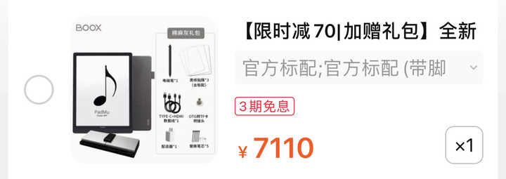 Kindle、文石、大上、科大讯飞、索尼哪个好？看电子书阅读器行业