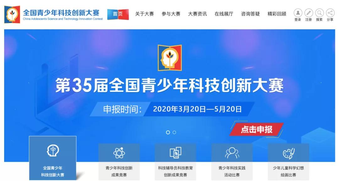 小学生科研达硕博水平,中小学生科研成果