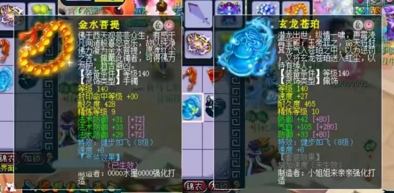 梦幻西游无级别渔岛三雄,梦幻西游渔岛最新阵容