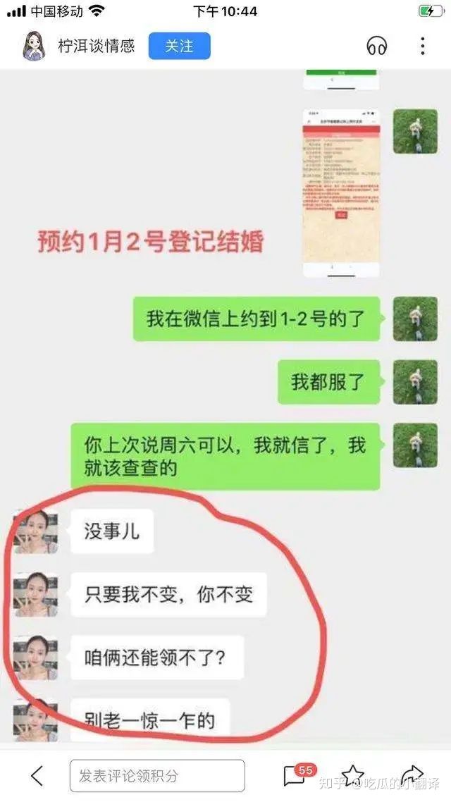 绿地高管和张雨婷现状,绿地高管事件张雨婷拿到钱了吗