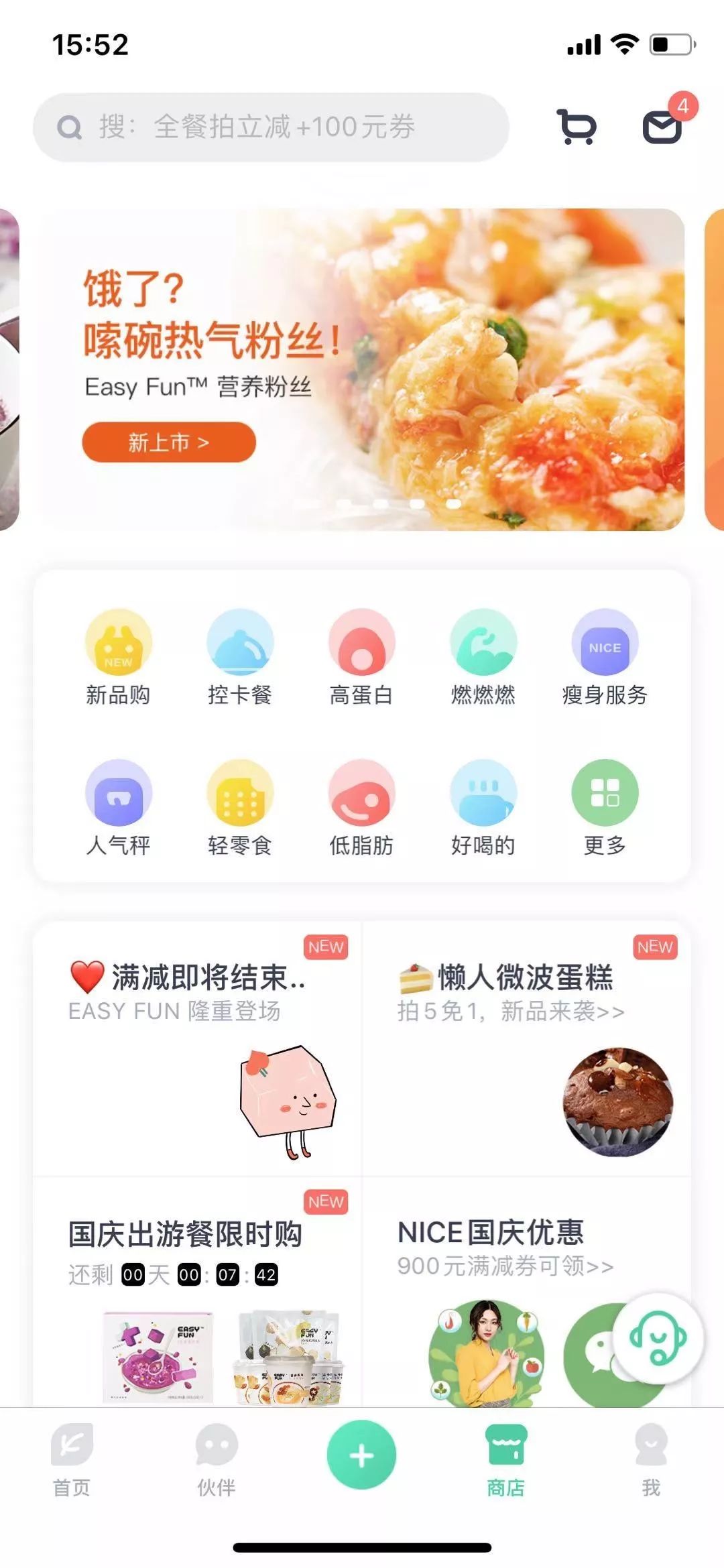 宝藏软件app,宝藏app软件推荐适合记录东西