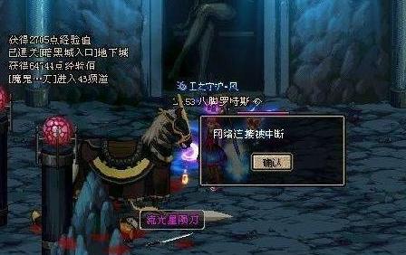 玩家被骗万元，在游戏里疯狂*号盗**出气，却因为一个傻子改邪归正？