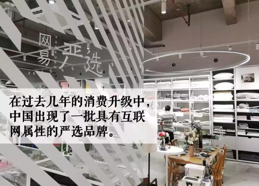 如何看待优衣库抢购现象,优衣库被哄抢是什么心理