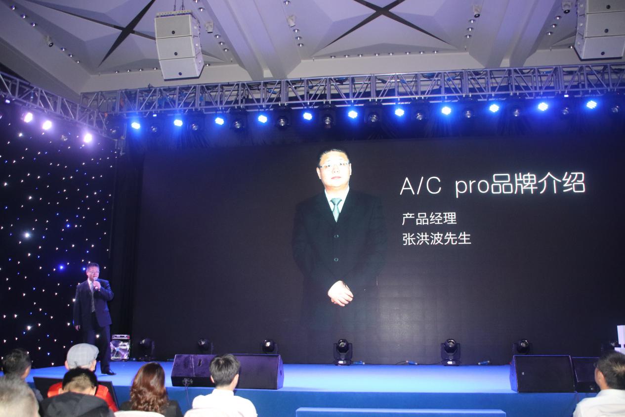 品牌回归，存量为王|2019路畅经销商峰会及颁奖典礼成功帷幕