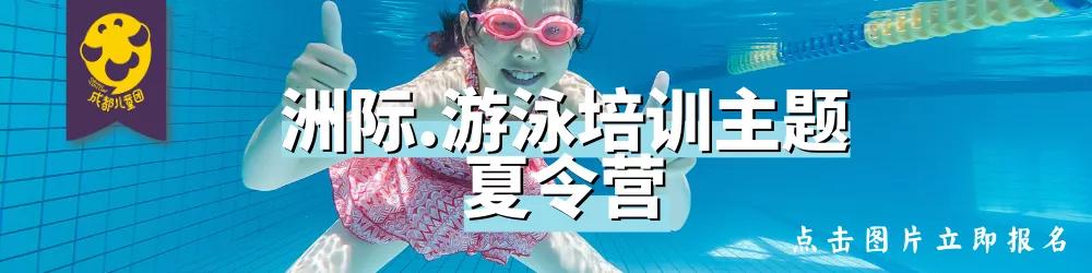 带宝宝潜水用什么泳镜,儿童初学潜水需要买泳帽吗