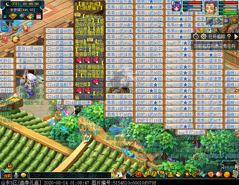 梦幻西游手游五开挣钱,梦幻西游109五开押镖赚钱吗