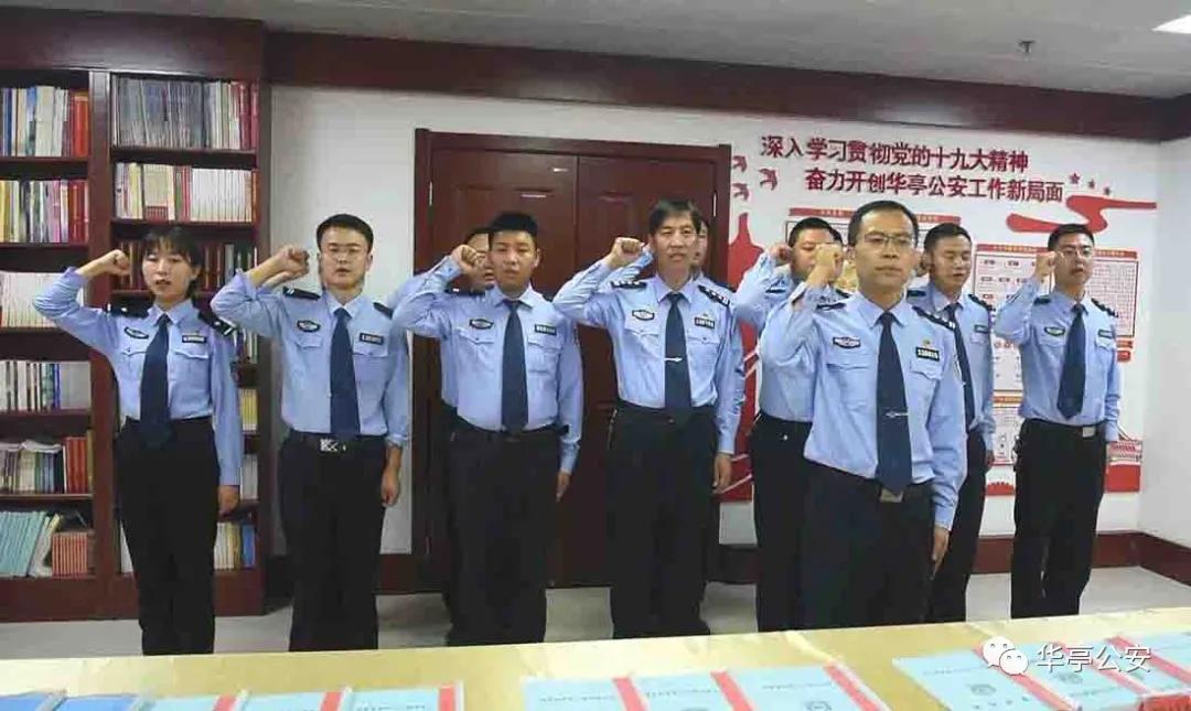 派出所开展新党员入党宣誓仪式,重温入党誓词在党徽下庄严宣誓