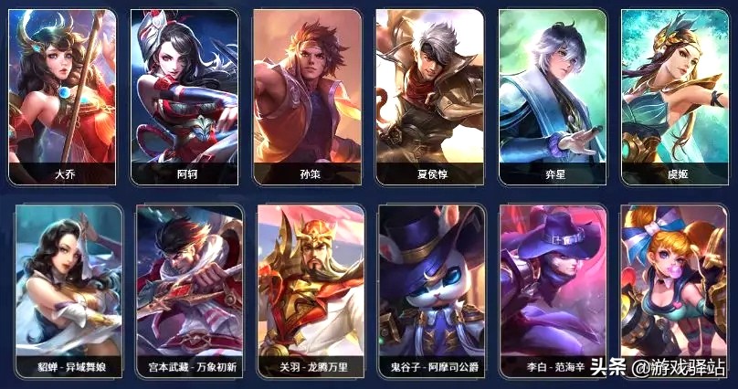 王者光荣19赛季战令皮肤有典韦吗,典韦女娲哪一期战令有几个皮肤