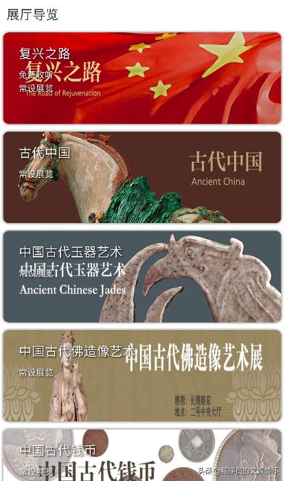 这样的国博你值得拥有，2019年中秋国庆节前夕的美丽国博