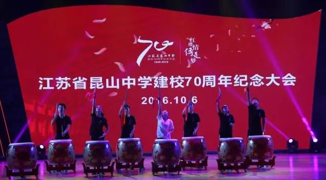 谢谢你苏州话版,昆山徐公桥中学