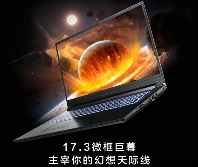 2019年雷神笔记本911gts,雷神911gt17.3游戏本评测