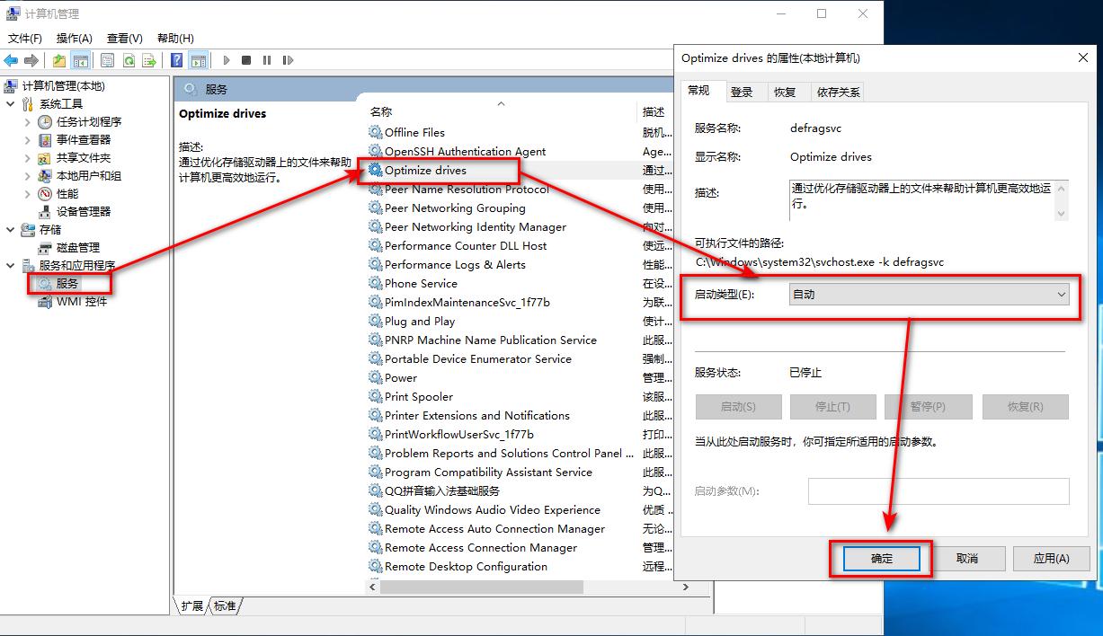 新买的dell笔记本电脑怎么分区,新买的联想笔记本电脑怎么分区