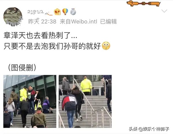 章泽天国外生活很惬意看球赛忙应酬，网友：简直就是在度假