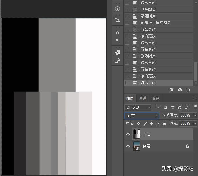 ps27种混合模式的区别,ps后期修图有多少命令和技法