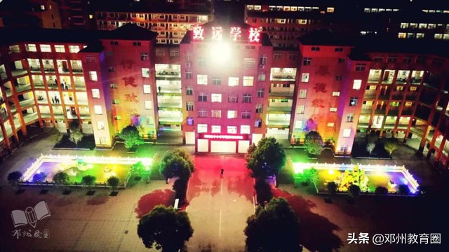 邓州市致远实验学校：桥边观鱼，竹下吟诗！真是师生进校入画来