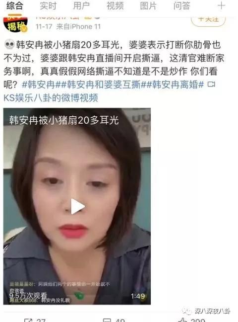 她这一辈子的感情就要过完了，结果我还单身着呢