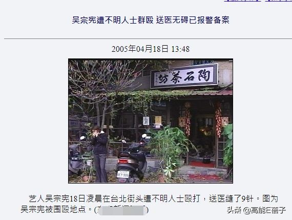 天后·戏精·宫斗（二）：于正贾静雯林心如，“台版杨天真”秘史