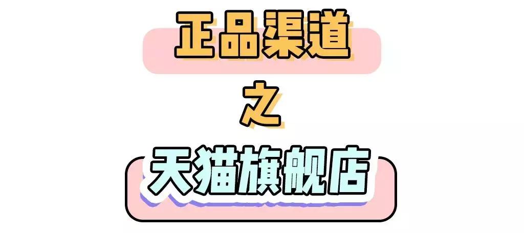 到处都是假货怎样才能避免上当,坚持正品拒绝假货
