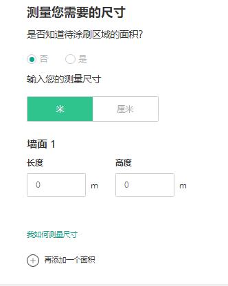 乳胶漆选购全攻略,乳胶漆选购指南