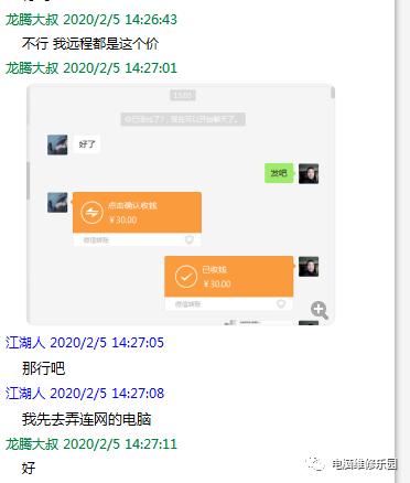 windows7软件安装详细教程,windows7一键还原电脑系统