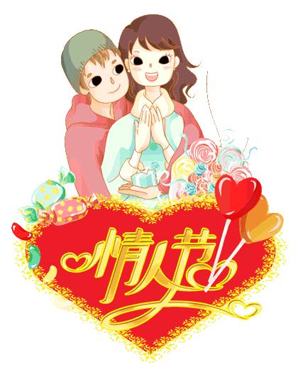 早上好，今天是个有爱的日子，520，我爱你！祝福你1314！