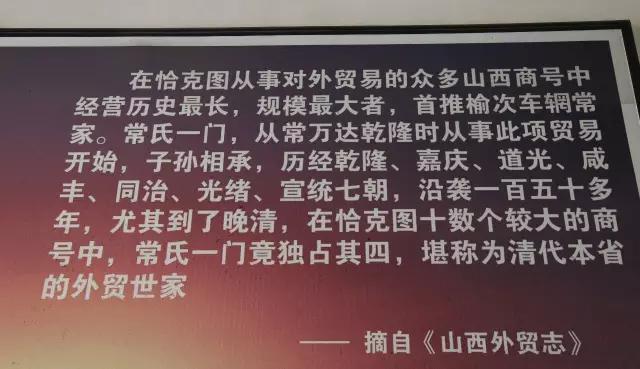 【我的苦乐年华11】寻根：我姓常，我从哪里来？！