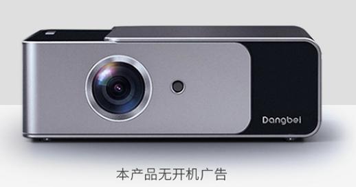 双十一便宜投影仪,双11投影仪降价