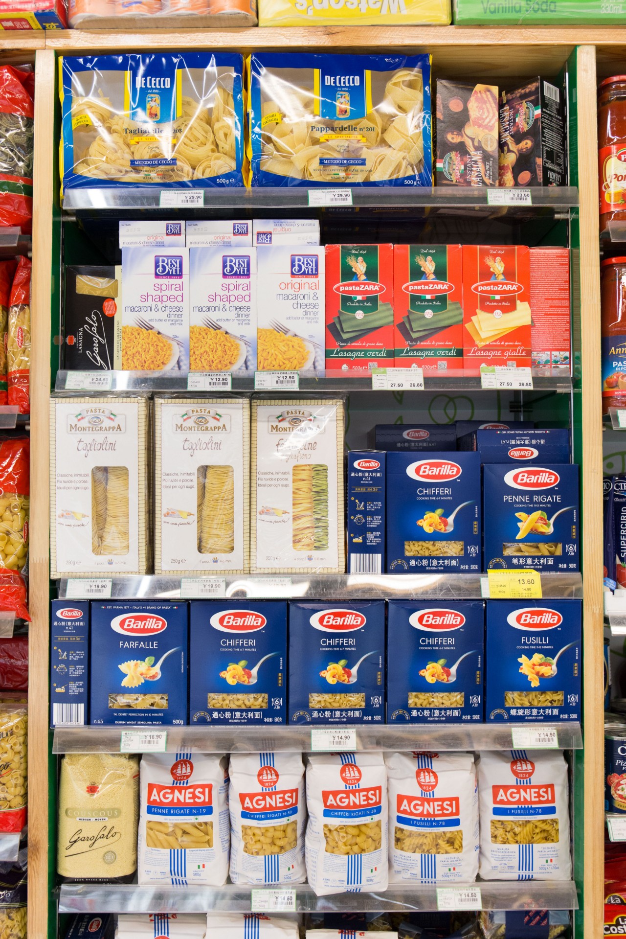 有什么是真正的进口超市,北京第一家进口超市